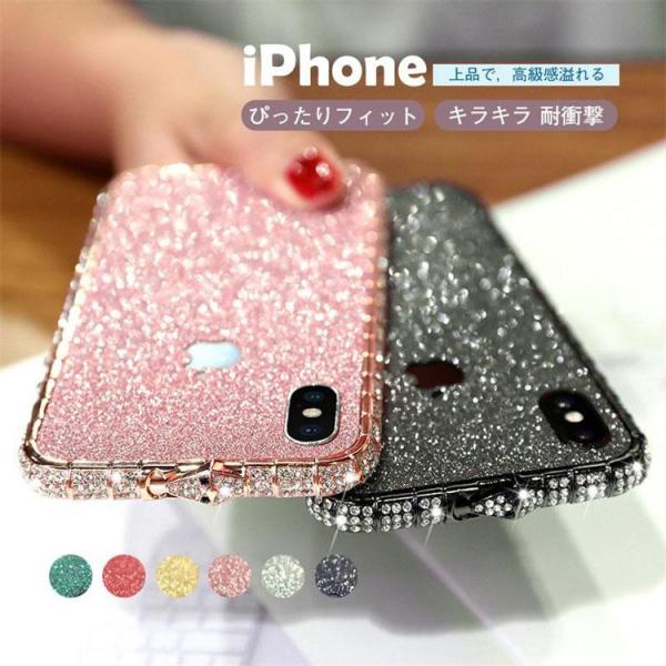 洋服浴衣にあうスマホケース キラキラ レディース 耐衝撃  iPhone14 ケース iphone1...