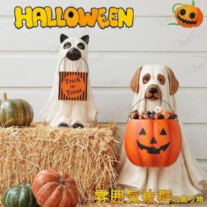 ハロウィン 飾り 置物 かぼちゃ プレゼント袋 スタンド 犬 猫 装飾 飾り 雑貨 雰囲気 可愛い パーティグッズ おもちゃ 舗 文化祭 学園祭｜aise