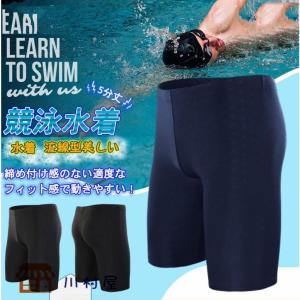 水着 メンズ 競泳水着 競泳用 フィットネス スイミングパンツ 水泳 競泳 スイムウェア 5分丈 速乾 トレーニング 無地 大きいサイズ シンプル｜aise