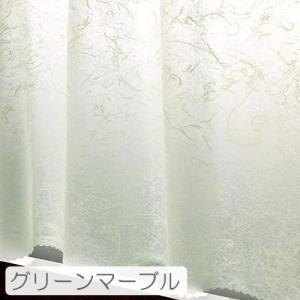 カフェカーテン お風呂用 縫い目無しで黒カビ生...の詳細画像1