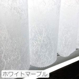 カフェカーテン お風呂用 縫い目無しで黒カビ生...の詳細画像2