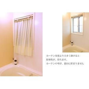カフェカーテン お風呂用 縫い目無しで黒カビ生...の詳細画像4