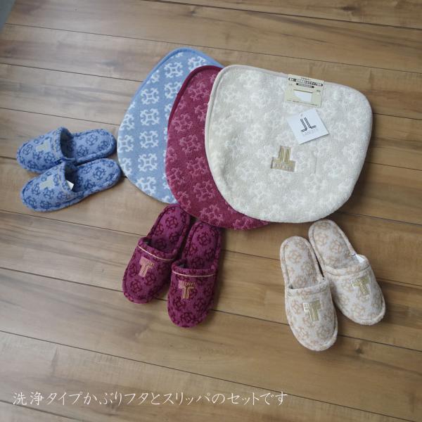 7700円→3980円　送料無料 同種スリッパ付き　SALE　  特別サイズ 特殊型（洗浄暖房便器用...