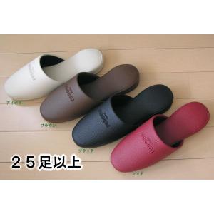 ビニールスリッパ サヴァ Mサイズ 25足以上ご購入専用価格 まとめ買い renoma レノマ 業務用 会社 事務所 医院 来客用 御祝 モデルハウス ka ho mt 病院　医療法