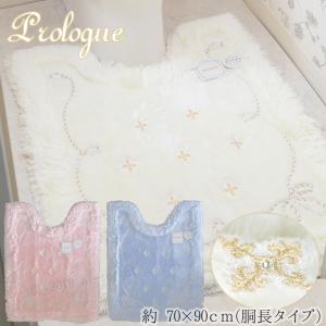 feiler（フェイラー） トイレマット 60×60cm FEILER レーシー