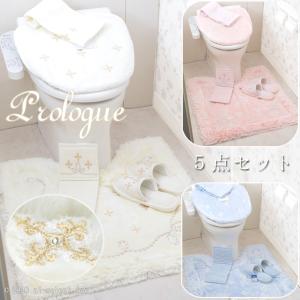 　特別 5点 トイレマット セット5点 十数年変わらぬ品質と可愛さ