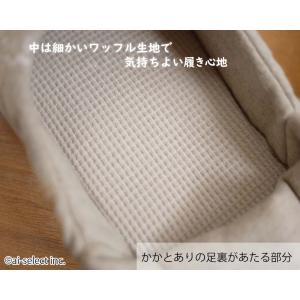 スリッパ バブーシュ 洗える リネン刺繍 2タ...の詳細画像2