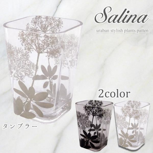 タンブラー　即納　歯ブラシスタンドにも コップにも サリナ　　新築祝いに　リフォーム　お祝い ブラン...