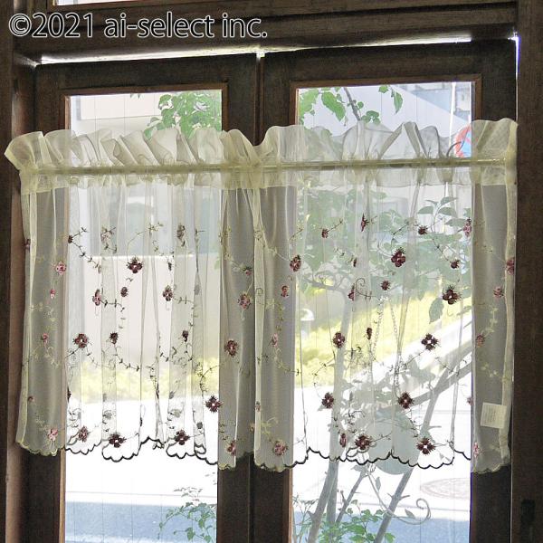 より可愛くなりました人気のチュールと小花刺繍　縦約45ｃｍ永遠の人気 ai　カフェカーテン　ポスト投...