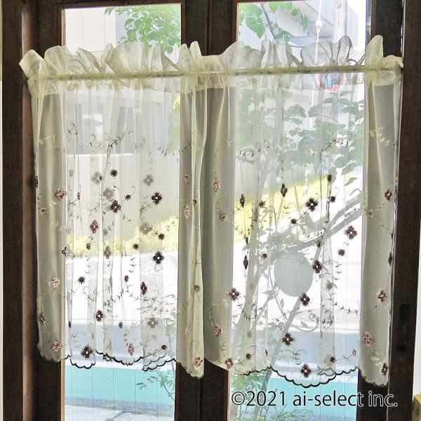 ai カフェカーテン　ポスト投函で送料無料　永遠の人気のチュールと小花刺繍 【縦60ｃｍ 1枚でも送...