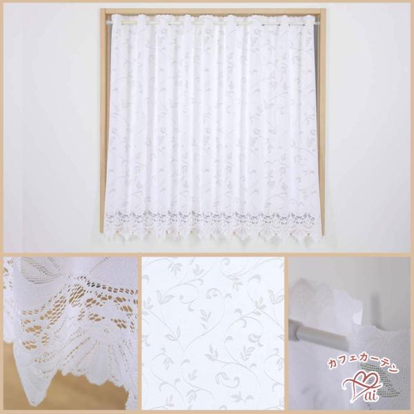 ai カフェカーテン ポスト投函で送料無料 遮熱 縦100cm サラサ 送料無料 日よけ 日除け レ...