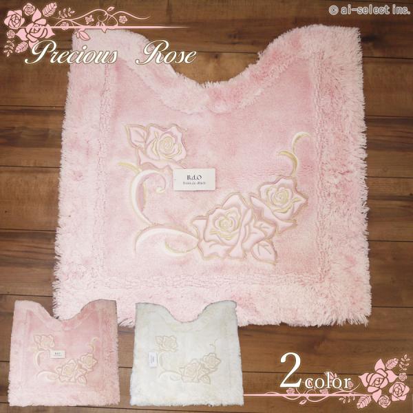 ai トイレマット　薔薇の表現でこれ以上優美なデザインは出て来ない　ロングセラー　プレシャスローズ　...