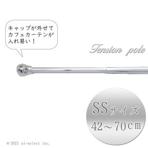 SALE　サンプル使用品に付き　傷つきご了承の上ご購入願います。　小窓　外せておしゃれなキャップ　流行に左右されない高級感