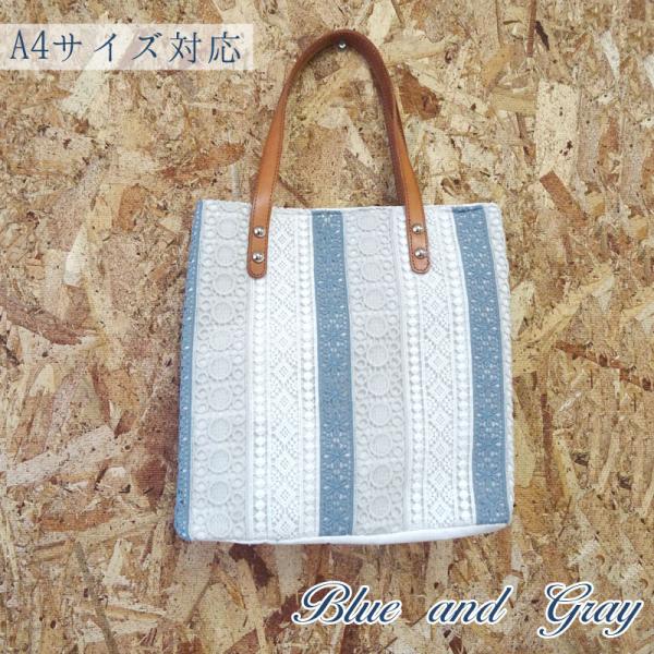 バッグ 縦型 送料無料 他の人と被らないおしゃれ感 ジャパニーズブルーを思わせる自然なブルーとライト...