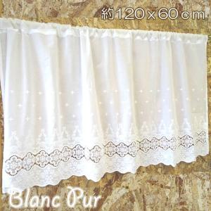 　　真っ白　綿　縦60cm　セミロング　カフェカ�