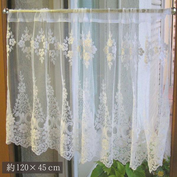aiカフェカーテン ポスト投函で送料無料 アイボリーな上質チュールにベージュの刺繍１２０cmｘ縦約４...