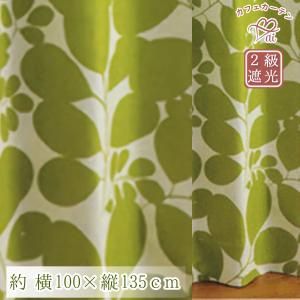 カフェカーテン トイレマットai カーテン カーテンレール Yahoo ショッピング