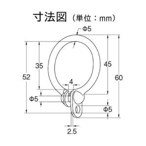 突っ張った棒にも後入れ出来る シャワーリングラ...の詳細画像1