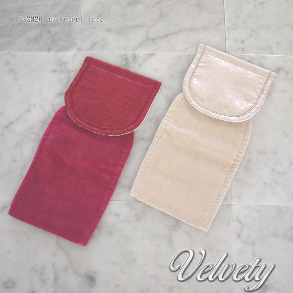 SALE ポスト投函で　送料無料　半額！日本製　高級品　3080円→1540円ペーパーホルダーカバー...