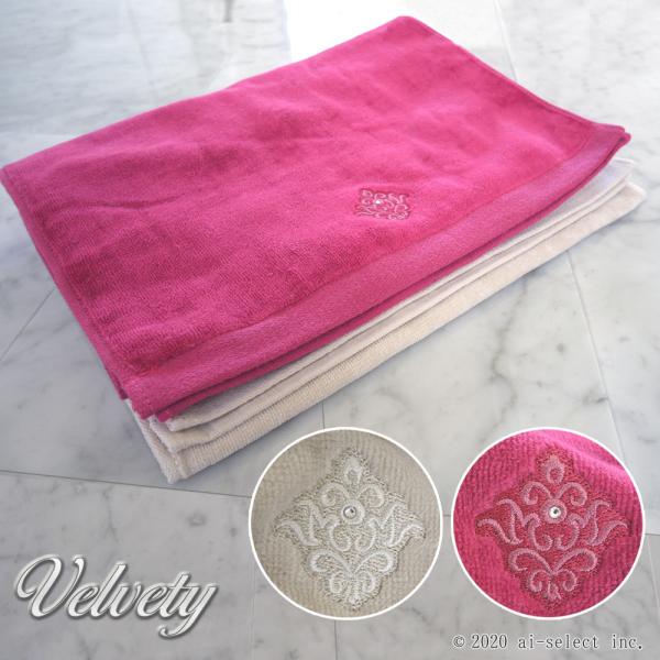 フェイスタオル あすつく 人気 上質 ベルベティ ハンドタオル ベージュ ワイン トイレタリー 日本...