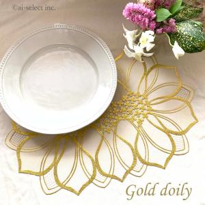 ドイリー プランター下やディスプレイ　キッチ�