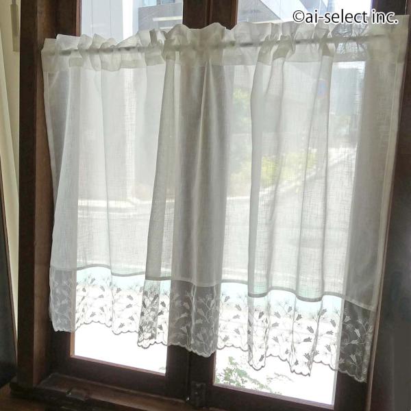 ai ポスト投函で送料無料 カフェカーテン 日本製 120×65cm 上品で透け感のあるレースが綺麗...
