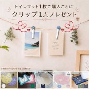 当店で　トイレマット　1枚ご注文につき1つ シェル　クリッププレゼント　可愛い　おしゃれ 涼活　夏　海　ウッドクリップ デザイン当店お任せ ガーランドに ケ