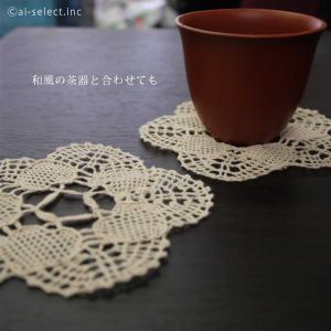 テーブルセンター あすつく 650円（税別 レースが綺麗 【30×30cm】麻風