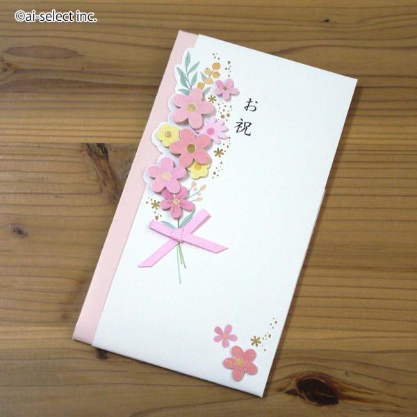 立体 ご祝儀袋 ハンドメイド のし袋 封筒付き 花 お祝い袋 金封 おしゃれ 立体的 リボン レース...