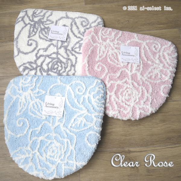 ai 普通便座＆洗浄暖房便座兼用フタカバー即納　エレガントな　薔薇　模様  クリアローズ 選べる3色...