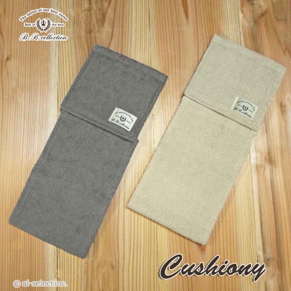 多品種に合わせやすい ペーパーホルダーカバー 単品 クッショニー かめいち堂のスリッパとコーディネイ...