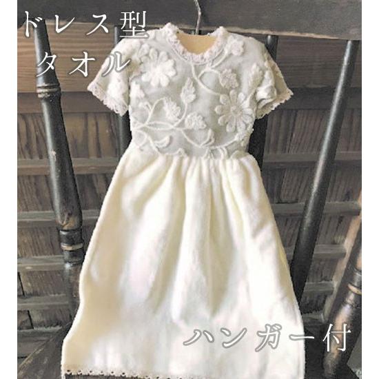 ドレスタオル お礼に　ご挨拶に　ナチュラル　おしゃれ　リネン　麻　天然　木製　ハンガー付 タオル 可...