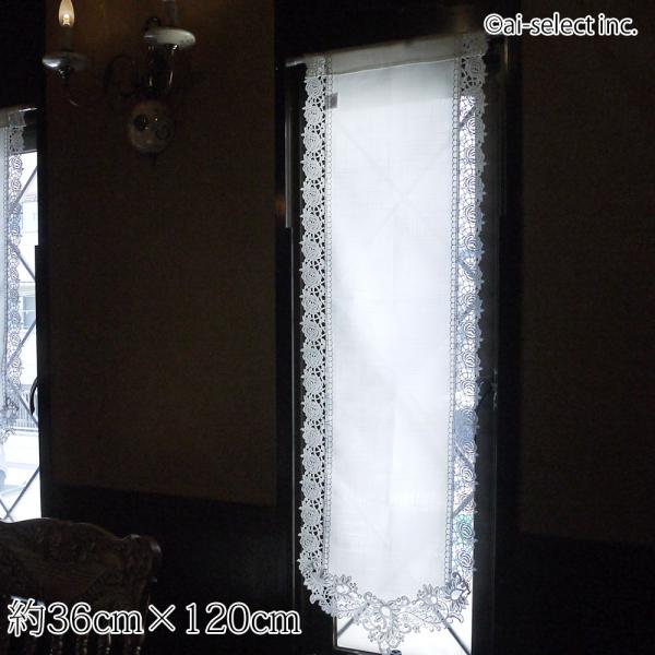 ai スリム　カフェカーテン　ポスト投函で送料無料 スリム カフェカーテン 幅約36cm×120cm...