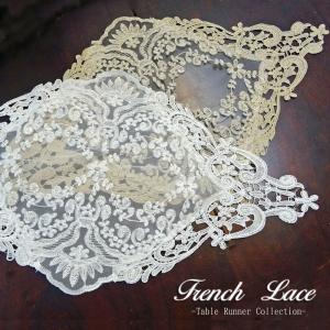 　ゴールド　フレンチレース テーブルセンター 約50ｃｍ