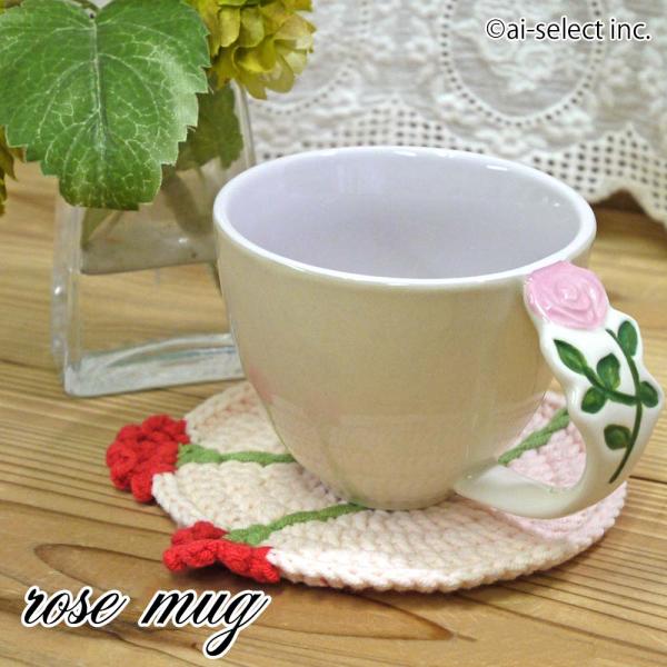マグカップ ローズ 約190ml 持ち手がかわいい 即納 プレゼント ギフト 薔薇 陶器 食器 おし...