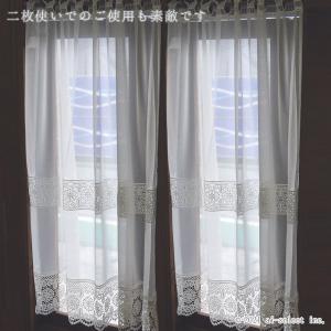 ai カフェカーテン 2段レースが綺麗 幅10...の詳細画像2