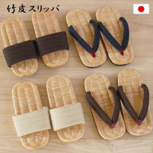 茶道具 露地道具 露地草履 草鞋 5足セット : 茶道具いまや静香園