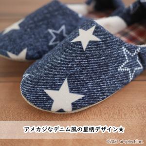日本製 星 柄 洗えるキッズスリッパ 子供用 ...の詳細画像1