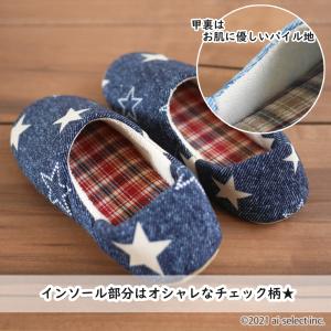 日本製 星 柄 洗えるキッズスリッパ 子供用 ...の詳細画像2