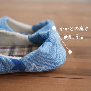 日本製 星 柄 洗えるキッズスリッパ 子供用 ...の詳細画像3