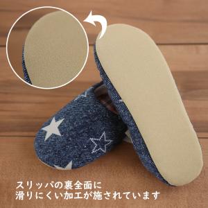 日本製 星 柄 洗えるキッズスリッパ 子供用 ...の詳細画像4