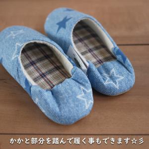 日本製 星 柄 洗えるキッズスリッパ 子供用 ...の詳細画像5