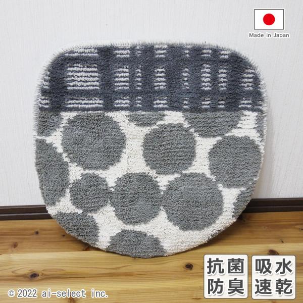 当店オリジナルゴムデコレース付き 洗浄暖房用フタカバー  水玉模様 シンプル モダン 合わせ易い キ...