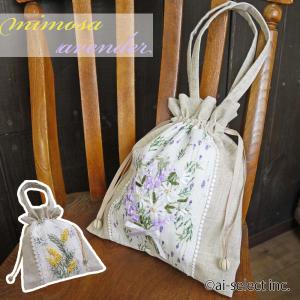 巾着 即納 ミモザ 風水 ラッキー カラー ラベンダー mom ギフト コスメ