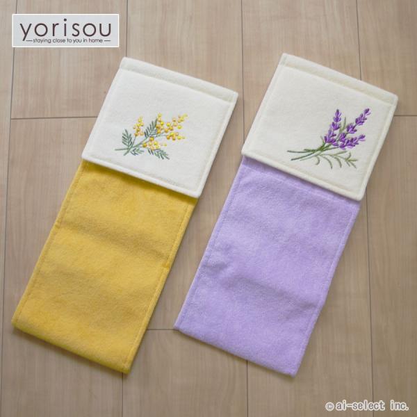 ペーパーホルダーカバー ミモザ2 ＆ ラベンダー　即納 黄色い小花 元気が出るカラー イエロー パー...