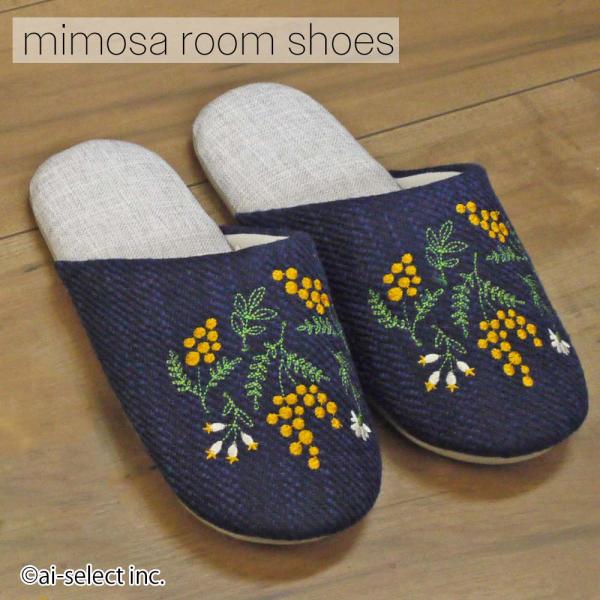 ミモザ柄スリッパ 黄色い小花 手洗い可 ai ルームシューズ 即納 吊りこみ ネイビー 紺色 レディ...