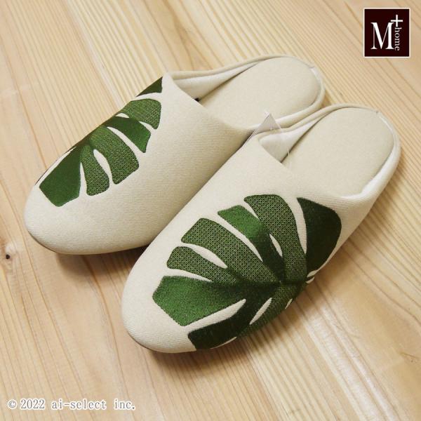 スリッパ 即納　モンステラ グリーン ナチュラル 自然 フリーサイズ 洗えるスリッパ キルト　の様な...
