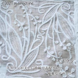 ガーゼタオル 今治発タオルの糸で描かれた花デザ...の詳細画像2
