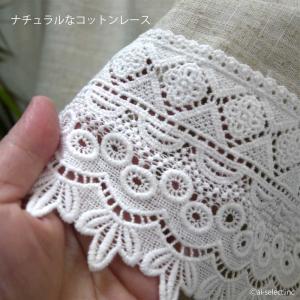 aiカフェカーテン ポスト投函で送料無料 ナチ...の詳細画像1