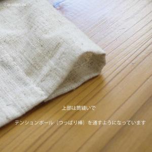 aiカフェカーテン ポスト投函で送料無料 ナチ...の詳細画像3
